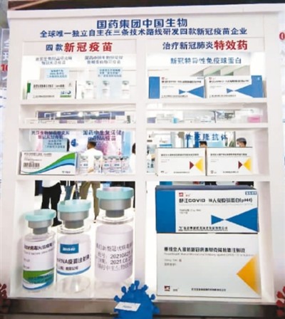 服貿(mào)會(huì)上探健康——健康直通車(第64站) 共促健康服務(wù)新未來